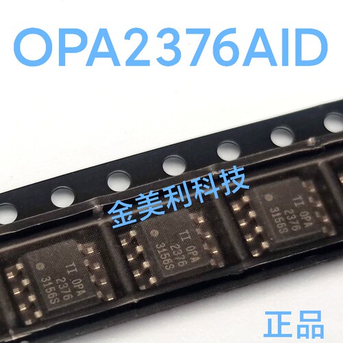 OPA2376  OPA2376AID  全新进口原装 运算放大器 封装SOIC-8