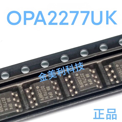 OPA2277  OPA2277UK 全新进口正品 高精度双运算放大器封装SOIC-8