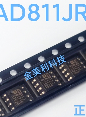 AD811 AD811JR  AD811JRZ 全新原装 高性能视频运算放大器 SOIC-8
