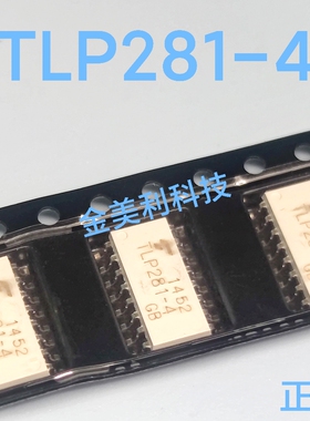 TLP281-4  TLP281-4GB全新正品 封装SOIC-16晶体管输出光电耦合器