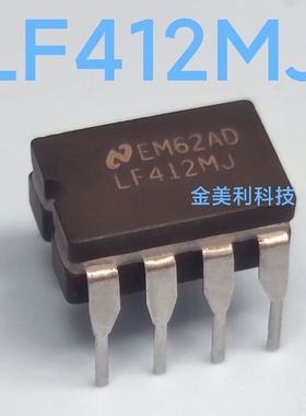 LF412  LF412MJ 全新进口原装  高速放大器  陶封CDIP-8