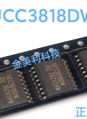 UCC3818DW  UCC3818全新进口正品 封装SOIC-16功率因数校正 - PFC