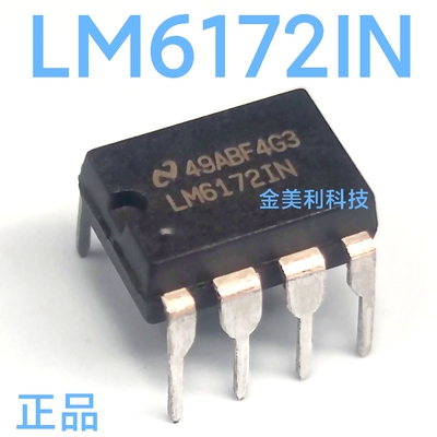 LM6172   LM6172IN  全新进口正品  高速双运放  封装PDIP-8