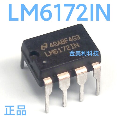 LM6172   LM6172IN  全新进口正品  高速双运放  封装PDIP-8