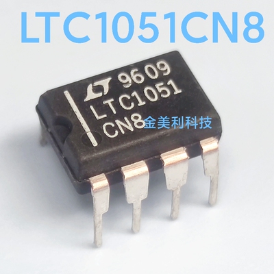 LTC1051  LTC1051CN8 全新进口原装正品  封装PDIP-8