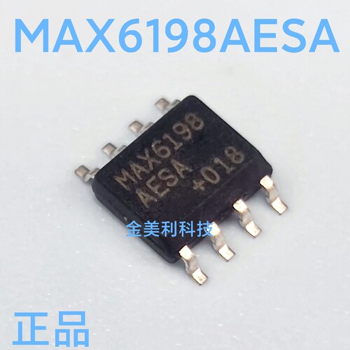 MAX6198  MAX6198AESA  全新原装正品 封装SOIC-8