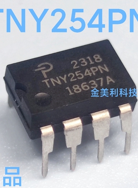TNY254PN  TNY254 全新进口原装 电源管理芯片 封装PDIP-8