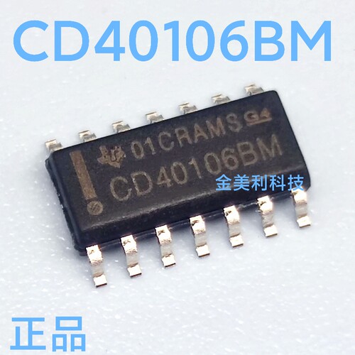 CD40106BM  CD40106 全新原装 六路施密特触发器 封装SOIC-14