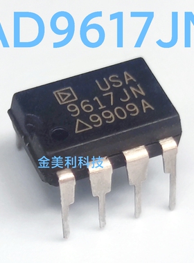 AD9617  AD9617JN  AD9617JNZ 全新进口原装  封装PDIP-8
