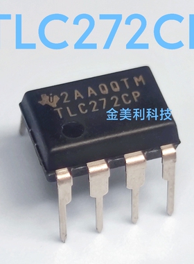 TLC272   TLC272CP 全新进口原装  封装PDIP-8