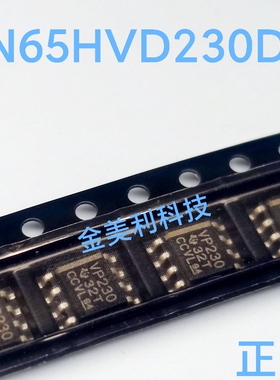 SN65HVD230DR 丝印VP230 进口全新原装 CAN总线收发器 封装SOIC-8