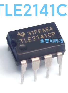 TLE2141CP  TLE2141 全新原装 单运算放大器 封装PDIP-8