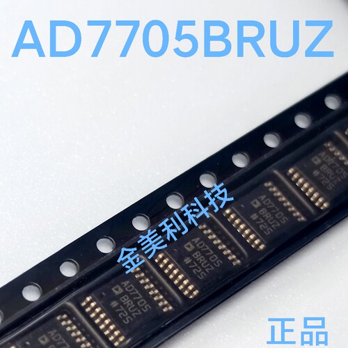 AD7705  AD7705BRUZ 全新原装 16位模数转换器 封装TSSOP-16