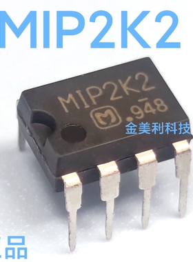 MIP2K2 全新进口原装正品  封装PDIP-7