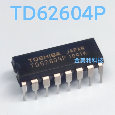 TD62604   TD62604P 全新原装正品 封装PDIP-16