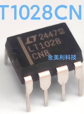 LT1028  LT1028CN8 全新进口正品  高级单运放  封装PDIP-8