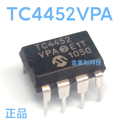 TC4452  TC4452VPA 全新进口正品  封装PDIP-8