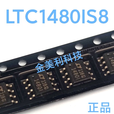 LTC1480  LTC1480IS8 全新进口正品 封装SOIC-8