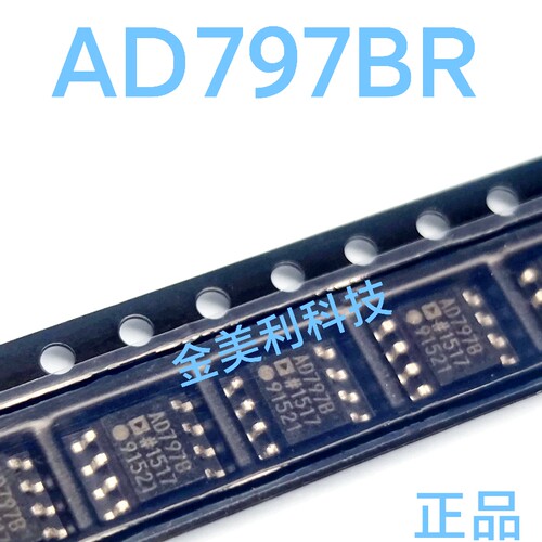 AD797  AD797BR  AD797BRZ全新原装正品 单运算放大器 封装SOIC-8