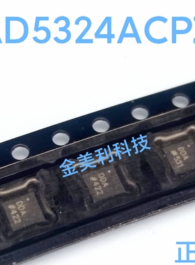 AD5324  AD5324ACPZ 全新原装正品 封装LFCSP-10