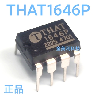THAT1646  THAT1646P全新原装正品 高品质音频处理芯片封装PDIP-8