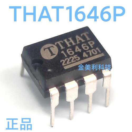 THAT1646  THAT1646P全新原装正品 高品质音频处理芯片封装PDIP-8