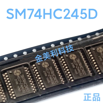 74HC245D  SM74HC245D 全新进口正品 封装SOIC-20 宽体7.2mm
