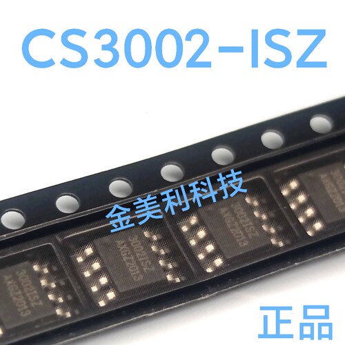 CS3002-ISZ  CS3002 全新进口正品 运算放大器 封装SOIC-8
