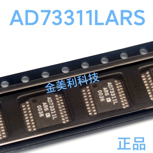 SSOP AD73311LARS 封装 模拟前端处理器 AD73311 全新进口正品
