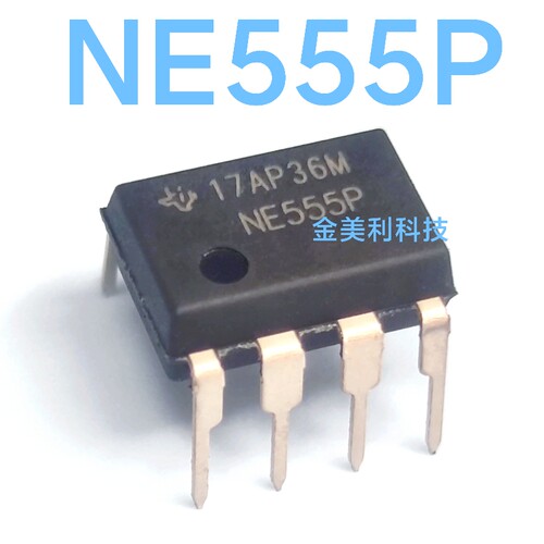 NE555   NE555P 全新进口原装 单高精度定时器 封装PDIP-8