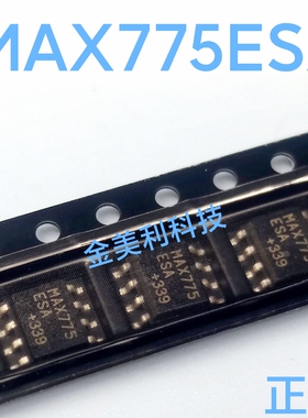 MAX775  MAX775ESA 全新原装正品  封装SOIC-8