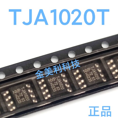 TJA1020   TJA1020T 全新进口正品  LIN总线收发器 封装SOIC-8