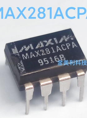 MAX281   MAX281ACPA 全新进口原装  封装PDIP-8