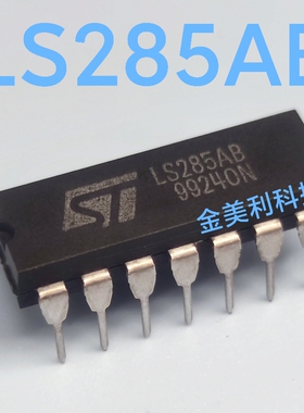 LS285AB  LS285 全新原装正品  封装PDIP-14