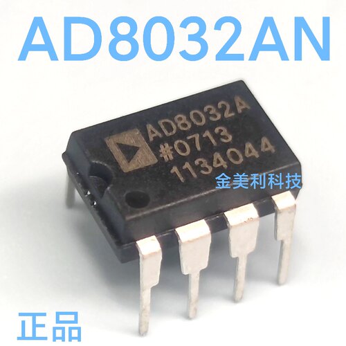 AD8032AN  AD8032ANZ  AD8032 全新进口正品  封装PDIP-8
