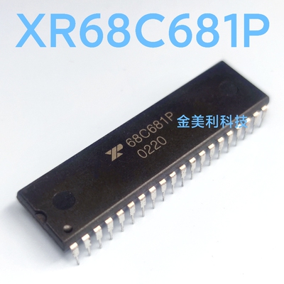 XR68C681P  XR68C681CP 全新原装正品  封装PDIP-40