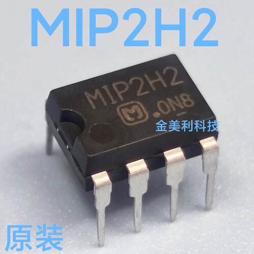 MIP2H2  TOP258PN  STR-A6069H  A6069H 全新进口正品 封装PDIP-7