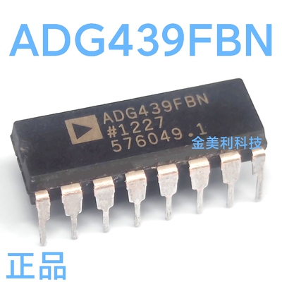 ADG439FBN  ADG439FBNZ  ADG439  全新进口正品 封装PDIP-16