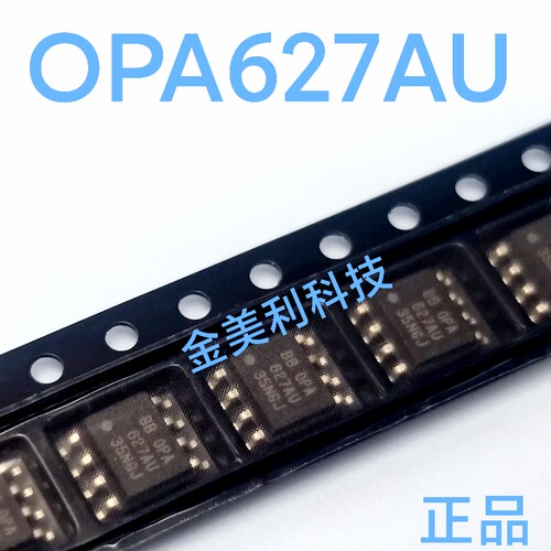 OPA627  OPA627AU 全新进口原装 精密高速单运放 封装SOIC-8