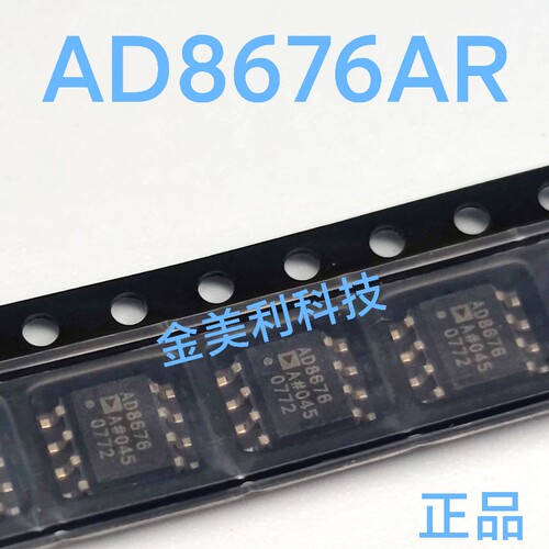 AD8676 AD8676AR全新原装 高精度双路轨到轨输出运算放大器SOIC-8