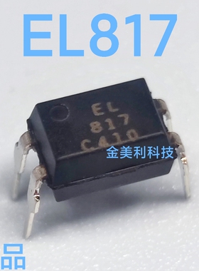 EL817C  A817V  进口原装正品 封装PDIP-4
