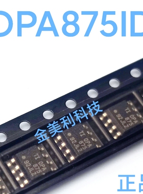 OPA875ID  OPA875 全新原装正品 多路复用开关 IC  封装SOIC-8