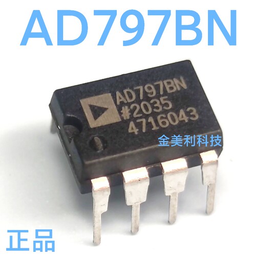 AD797  AD797BN  AD797BNZ 全新进口原装 高级单运放 封装PDIP-8