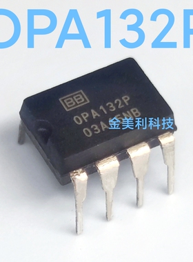 OPA132   OPA132P 全新进口正品 单运算放大器 封装PDIP-8