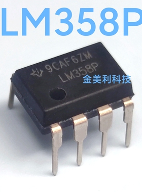 LM358  LM358P  全新进口原装  经典通用双运放  封装PDIP-8