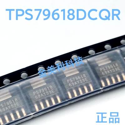 TPS79618  TPS79618DCQ 全新进口正品 低压降稳压器 封装SOT-223