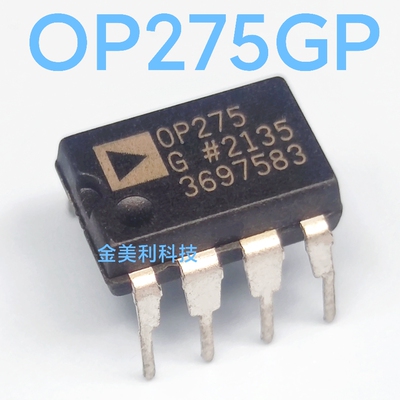 OP275GP  OP275GPZ  OP275 全新原装 音箱磨机专用双运放 PDIP-8