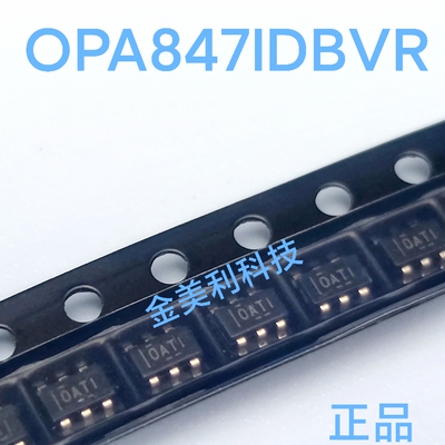 OPA847  OPA847IDBVR  全新原装正品  封装SOT23-6