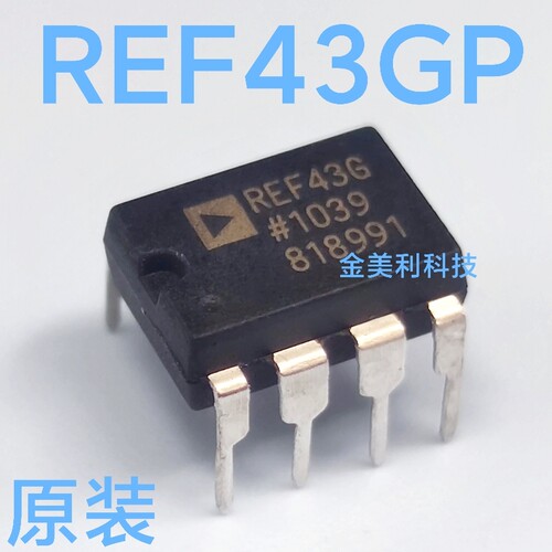 REF43  REF43GP 全新进口 原装正品 精密电压基准 封装PDIP-8