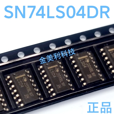 SN74LS04D 丝印LS04 全新原装 六路变换器 SOIC-14 六路反向器